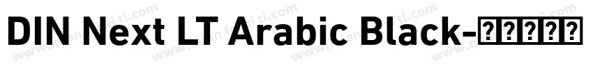 DIN Next LT Arabic Black字体转换